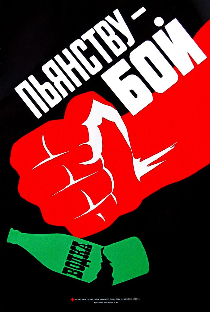 »Til kamp mod druk« står der på denne plakat fra 1986. Illustration: Zyraynov V.M.